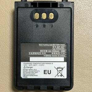 icom ic705 BP-307互換Li-ion 3250mAh 23Wh 7.2V 新品未使用の画像2