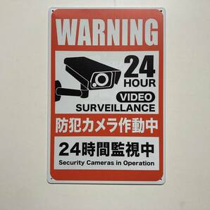 新作 ブリキ看板 20×30㎝ WARNING 24 HOUR VIDEO SURVEILLANCE 防犯カメラ作動中 24時間監視中 プレート ガレージ インテリア 新品 P-005の画像3