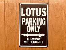 ブリキ看板 20×30㎝ LOTUS PARKING ONLY ロータス パーキング オンリー 車 駐車用 便利 グッズ ガレージ インテリア 防水 TIN 新品 P823_画像5