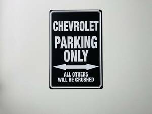 ブリキ看板 20×30㎝ CHEVROLET PARKING ONLY シボレー パーキング オンリー 車 駐車 便利 グッズ ガレージ インテリア 防水 TIN 新品 P833