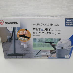  開封品 / アイリスオオヤマ コンパクトクリーナー KIC-VWD1-H 掃除機 激安一円スタートの画像1