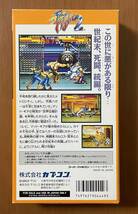 ［美品］CAPCOM ファイナルファイト2 FINAL FIGHT2 箱説ハガキ付き　スーパーファミコン_画像2