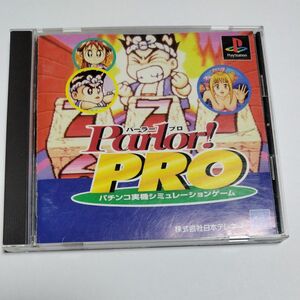 傷あり】パーラープロ　プレステ　パチンコゲーム