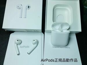 Apple AirPods イヤホン第一世代正規品動作品　アップル エアポッズ 