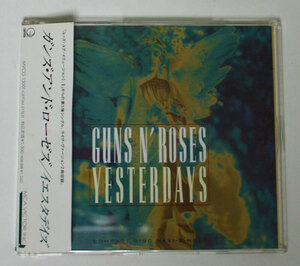 Guns N* Roses / Yesterdays gun z* and * low zes/ie start Dayz CD SAMPLE record 