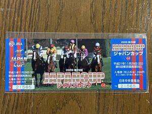 【G】競馬　記念入場券　2009 第29回ジャパンカップ