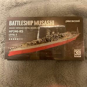 battleship MUSASI-pieceaool-