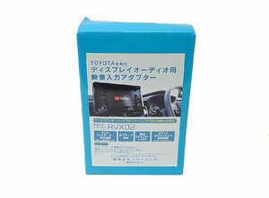 Beat Sonic/ビートソニック ディスプレイオーディオ用 外部入力アダプター AVX02 新品