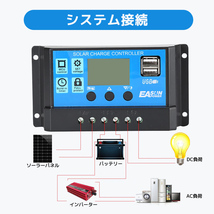 新品 PWM 20A 自動ソーラーチャージコントローラー LCD デュアル USB ソーラーパネルレギュレーターチャージャー 12V24V バッテリー LVYUAN_画像2