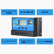 新品 PWM 20A 自動ソーラーチャージコントローラー LCD デュアル USB ソーラーパネルレギュレーターチャージャー 12V24V バッテリー LVYUAN_画像5