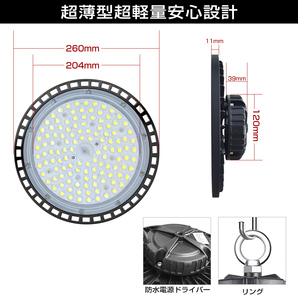 新品 LED 投光器 150w高輝度 24000ML 屋外 防水 IP66 パネル 防災グッズ 照明 ワークライト アウトドア キャンプ 非常灯 夜間照明 LVYUANの画像10