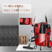 送料無料 新品 掃除機 業務用 家庭用 30L 1200W 乾湿両用 集じん機 バキュームクリーナー 乾湿吹く三用 超吸引 軽量 防音型 大容量 LVYUAN_画像3