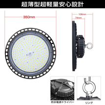 新品 UFO型 投光器 200W 2個入 led高天井照明 LED 高輝度 32000lm 6500K昼光色 高天井灯 ハイベイライト IP66防水防塵 屋内屋外兼用 LVYUAN_画像8