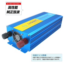 新品 正弦波 インバーター DC12V AC100V 2000W 最大4000W 車変圧器 カーインバーター 車中泊 キャンプ 防災 キャンプ アウトドア LVYUAN_画像4