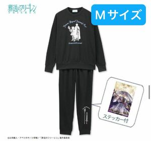 葬送のフリーレン　メンズ　ルームウェア　アベイル　Avail パジャマ　Mサイズ