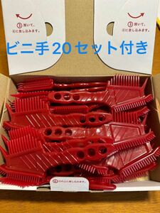 シエロヘアカラーブラシ×30本　ビニ手×20セット付き