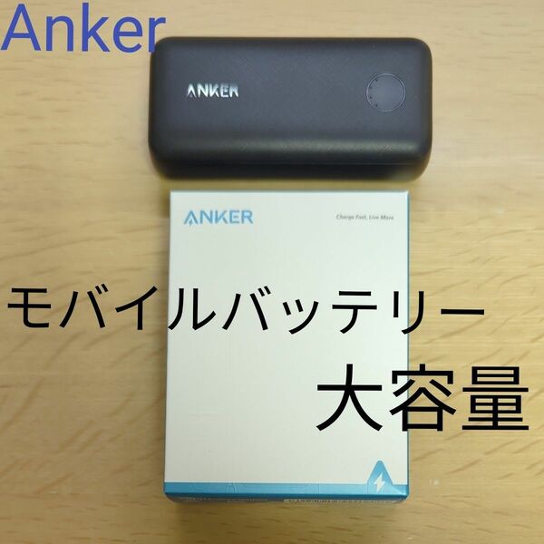 Anker モバイルバッテリー PowerCore 10000 PD Redux 25W 大容量 高速充電対応