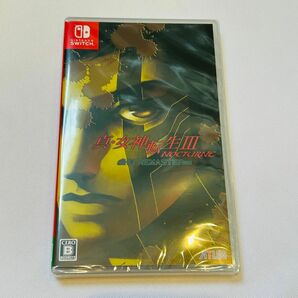 【新品未使用未開封】【Switch】 真・女神転生III NOCTURNE HD REMASTER [通常版]　送料無料