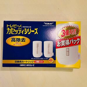 【新品未使用・箱潰れ】トレビーノカセッティ カードリッジ　高除去　MKC.MX2J-Z（3個入） 東レ　送料無料