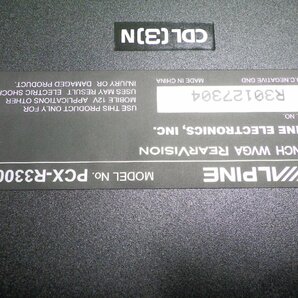 セレナ FNC26 アルパイン リアモニター PCX-R3300B 社外 フリップダウンモニター 10.2インチ プラズマクラスター付 動作確認済みの画像3
