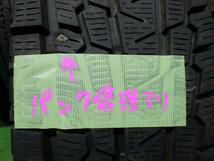 中古 ヨコハマ タイヤ 冬 225/80R15 4本 2022年 G075_画像2