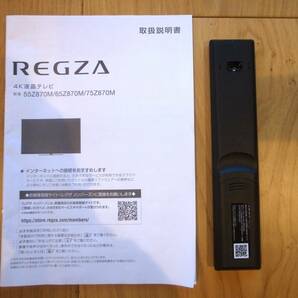 2023年製★東芝『REGZA』55V型 液晶テレビ/TV★55Z870M★4K Mini LED液晶レグザ♪の画像3