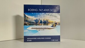 1/400 Phoenix SINGAPOREAIRLINES シンガポール航空 BOEING 747-400F 貨物機　