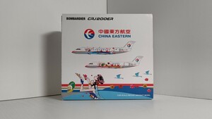 1/200 JC WINGS CHINA EASTERN AIRLINES 中国東方航空 BOMBARDIER CRJ200ER 旅客機