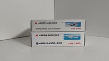 1/600 Schuco JALUX JAL Japan Airlines 日本航空 AIRBUS A350-900 / BOEING 777-200 旅客機 2個セット_画像6