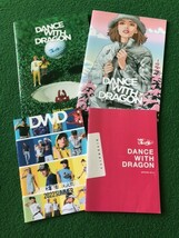 【G-480】◇ ダンスウィズドラゴン / Dance With Dragon ◇ カタログ4冊セット / ゴルフ用品 ◇_画像1