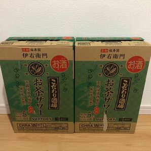 サントリー　こだわり酒場のお茶サワー　2ケース48本（350ml）