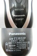 ◎Panasonic パナソニック 電気シェーバー スーパーレザー ES3832P WET/DRY 乾電池式 中古 簡易動作確認 個人保管品 現状品_画像5