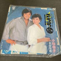 ● 小林幸子 美樹克彦 もしかして EP レコード 中古品 ●_画像1