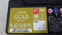 【青森 八戸発】再生バッテリー K-42/60B19L AUTOBACS GAIA GOLD BATTERY_画像2