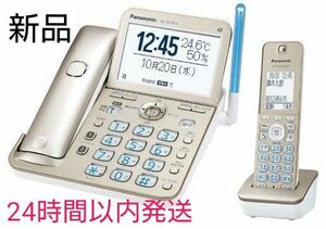 新品パナソニック　VE-GD78DL-N　コードレス電話機(子機1台付き)　シャンパンゴールド　VEGD78DL-N　新生活　新居