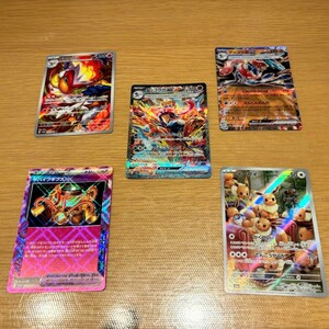 ポケモンカード クリムゾンヘイズ　ゲッコウガex SAR サバイブギプス ACE など セット ポケカ