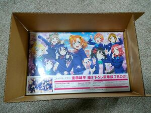 特典CD付 ラブライブ! 9th Anniversary Blu-ray BOX