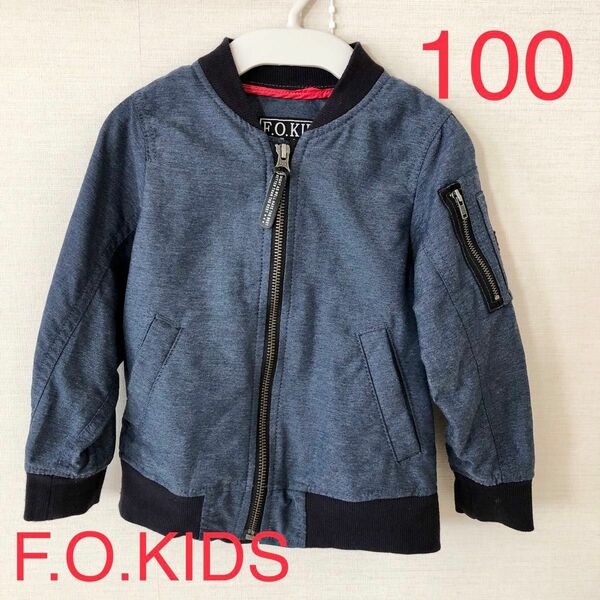 【美品】FOKIDS エフオーキッズ ブリーズ ジャケット デニム風 100 アウター