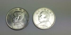 壱圓銀貨 二枚 中華民国 九年 二十三年 孫文 袁世凱 アンティークコイン 現状品 
