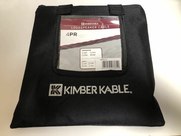 未開封 KIMBER KABLE N4PR 2.5m ペア スピーカーケーブル bare D&M 国内正規品 brand new キンバーケーブル 送料無料