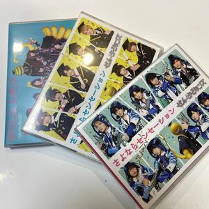 せんせーションズ　Hey!Say!JUMP CD.DVD 3点まとめて