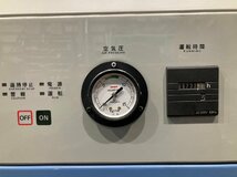 【試運転済み中古】岩田塗装機工業(アネスト岩田) SLP-22BD　スクロール　コンプレッサー　2.2KW　 オイルフリー*M309_画像5