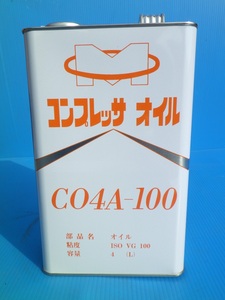 明治機械製作所　303398　コンプレッサーオイル　CO4A-100　レシプロコンプレッサー　4L缶　*OL7