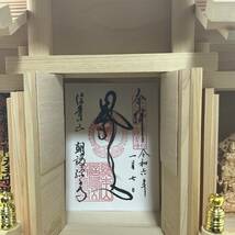 信貴山　朝護孫子寺　毘沙門天祈祷お札　秘仏毘沙門天守護お札　毘沙門天像　新品神棚付き_画像3