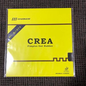 (特価35%OFF)(廃盤) ダーカー　クレア　OX 黒　「定価4,180円」未使用品