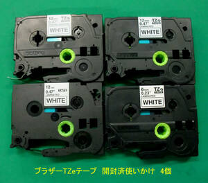 ブラザーラベルライター・プリンター専用テープ TZe-231他4個 開封済でJUNK品です。