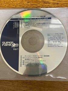 スーパーファミコンマガジンvol.1 特別付録CD CD