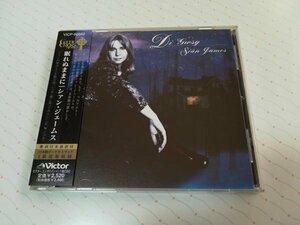 SIAN JAMES シアン・ジェームズ - DI GWSG 眠れぬままに 国内盤 CD 98年盤 帯あり　　4-0048