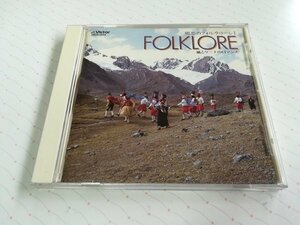 FOLKLORE 郷愁のフォルクローレ I 風とケーナのロマンス 国内盤 CD 96年盤　　3-0353