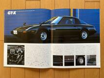 ☆旧車カタログ☆ MAZDA SAVANNA RX-7 サバンナ B_画像5